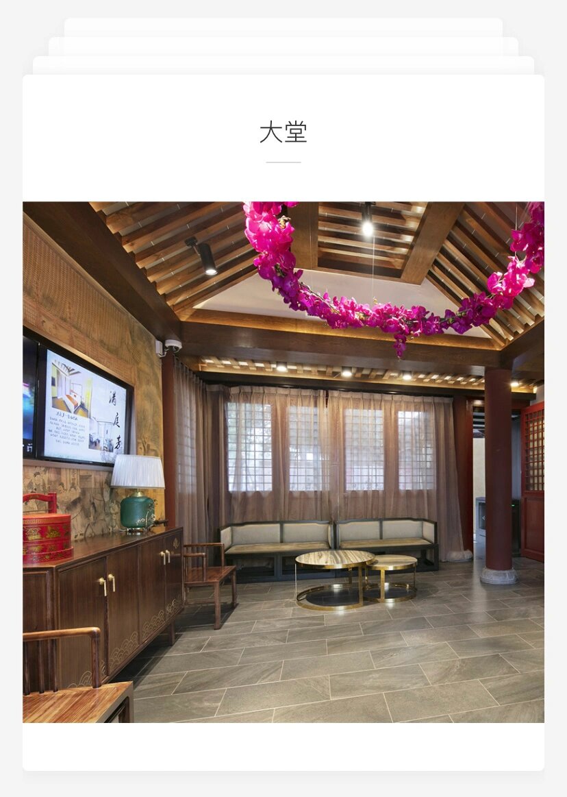 清明上河园满庭芳酒店