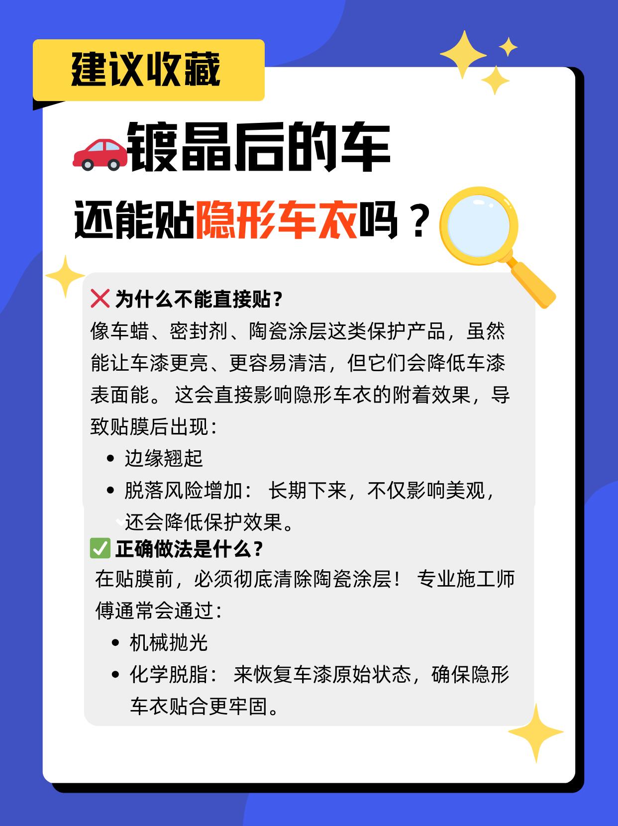 汽车镀金起到什么作用(汽车镀金起到什么作用呢) 第2张