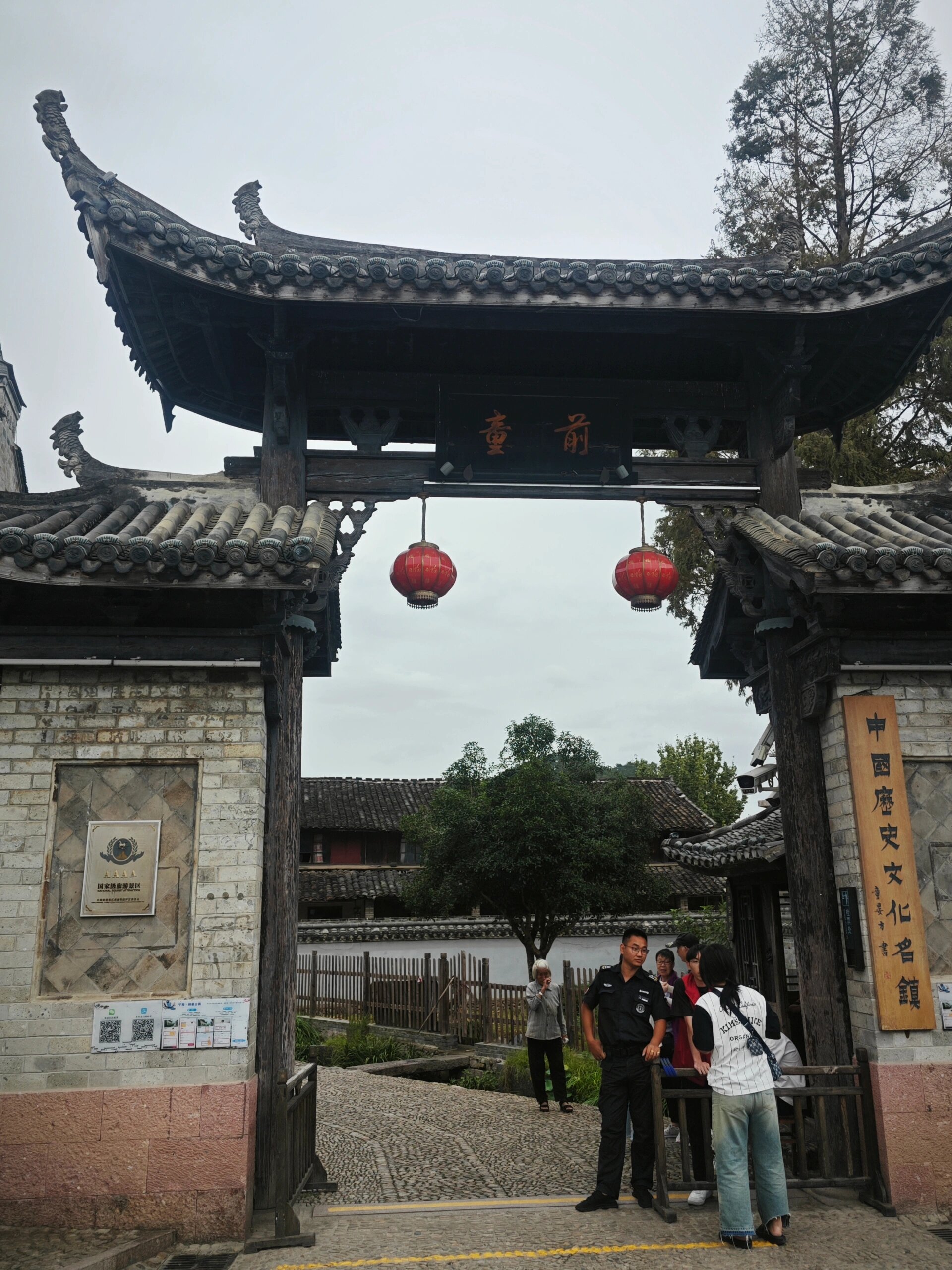 在宁波|前童古镇半日游