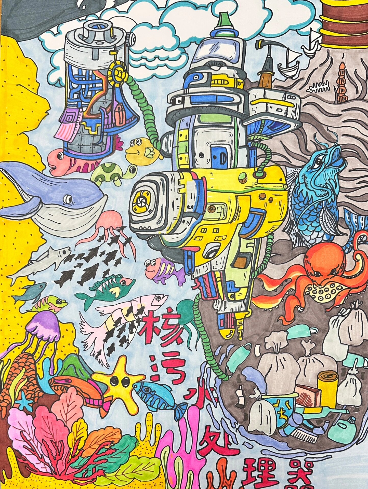 科幻画/污水处理