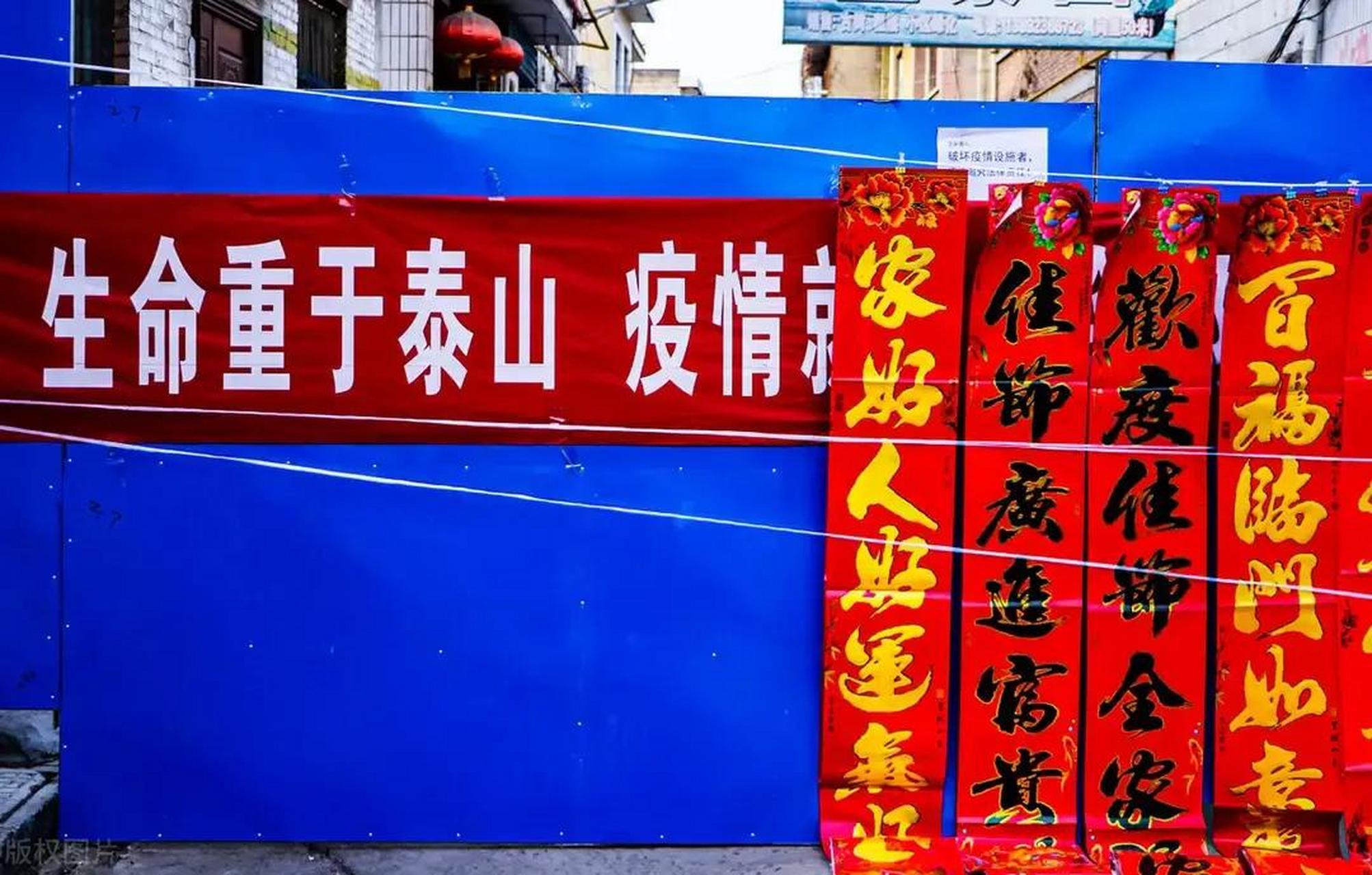  疫情是几几年的呀最新消息(疫情是几几年的呀最新消息图片)