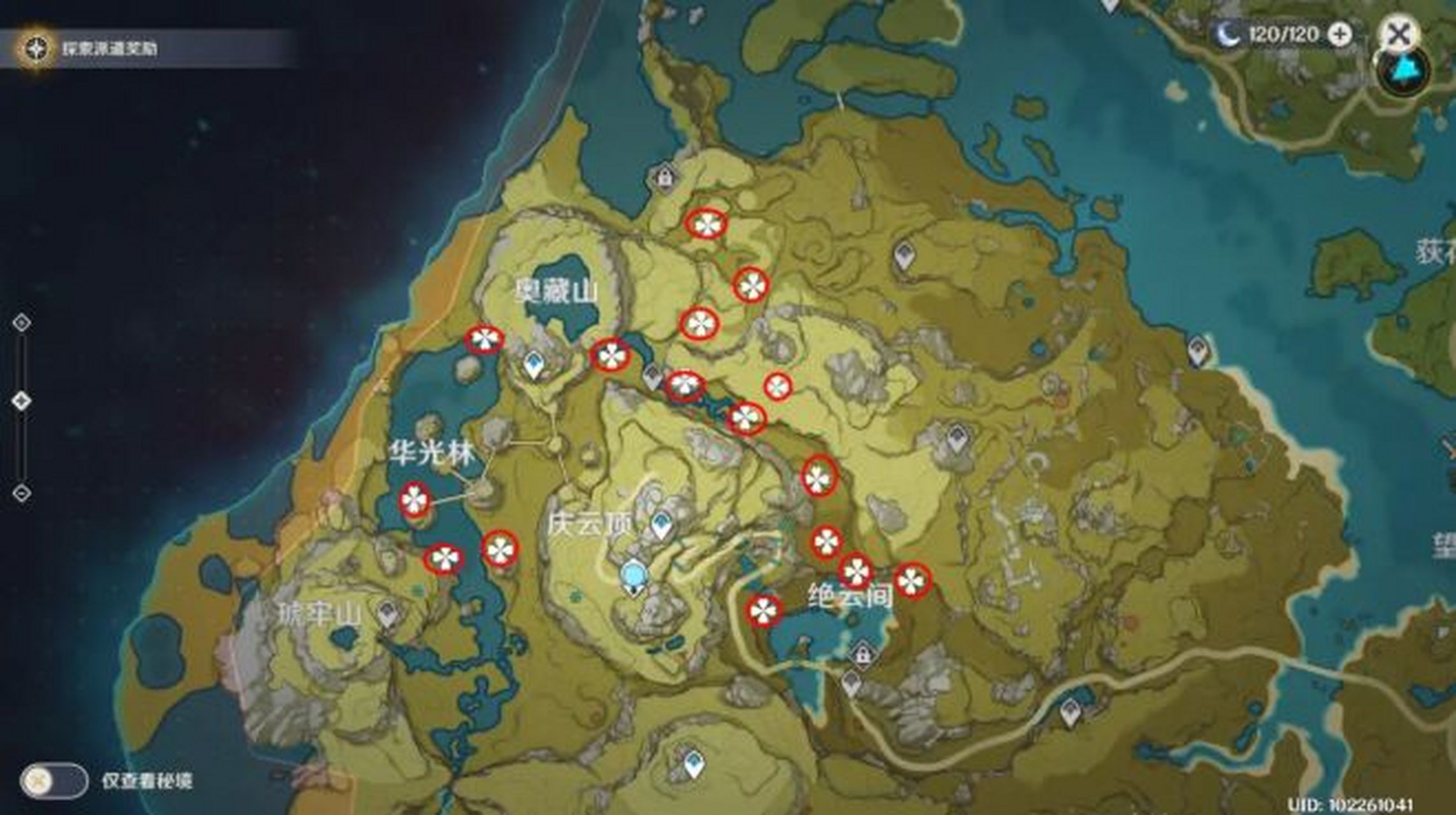 原神绝云椒椒在哪采集,绝云椒椒采集路线图 原神绝云椒椒分布于轻策庄