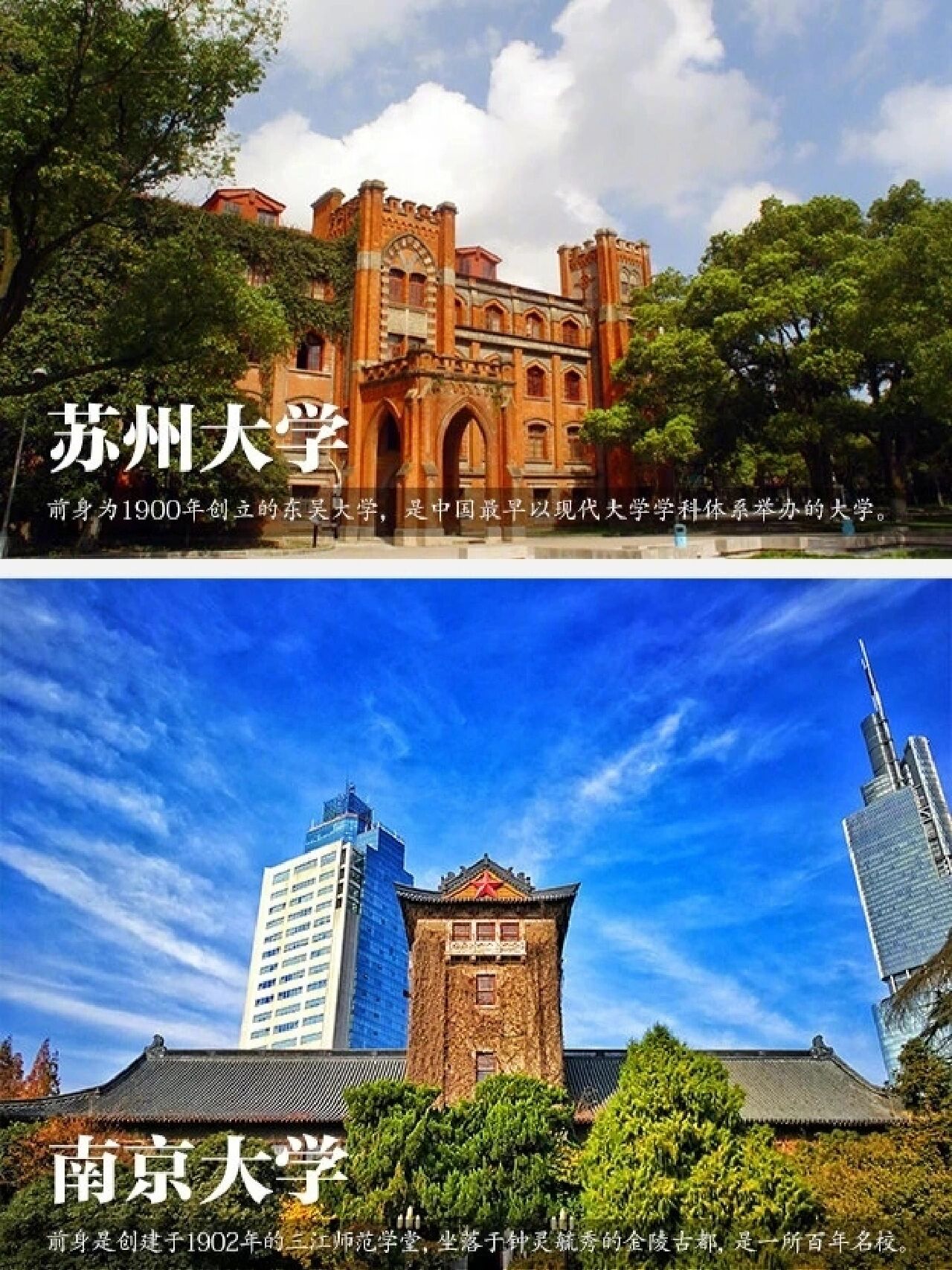 媒体评出30所高颜值大学,风景美且实力强!