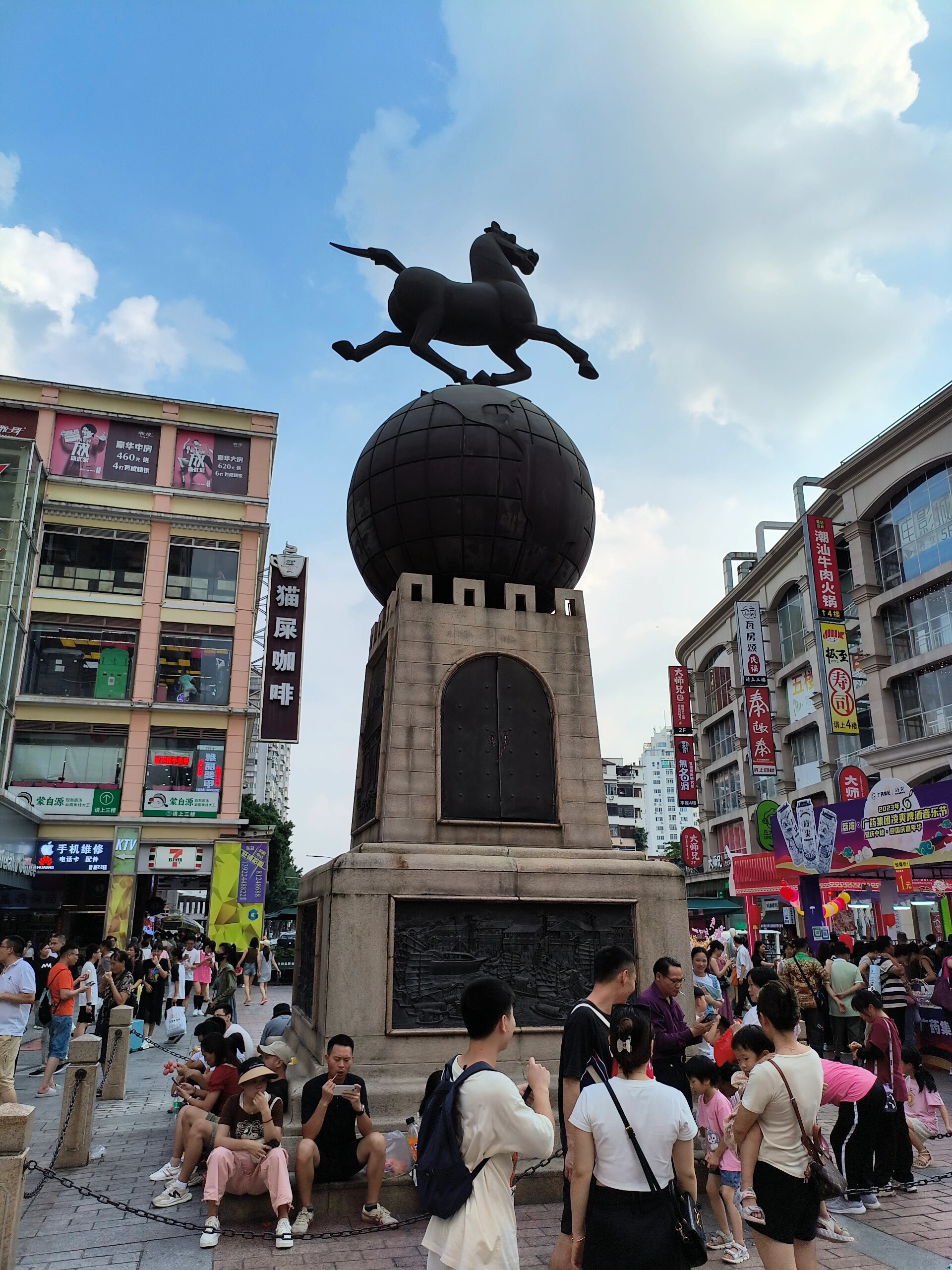 国庆假期广州旅游攻略—上下九步行街