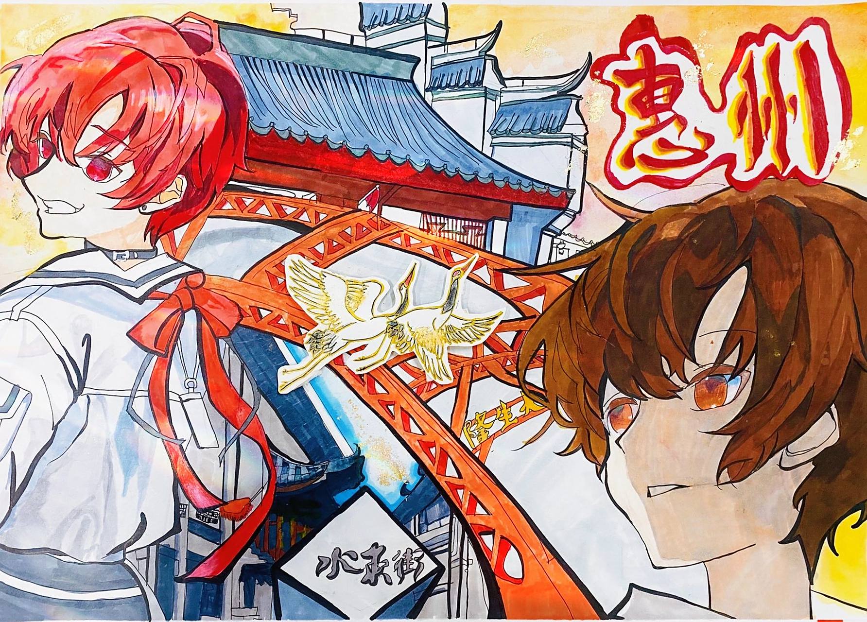 儿童绘画比赛优秀获奖作品家乡美歌颂家乡