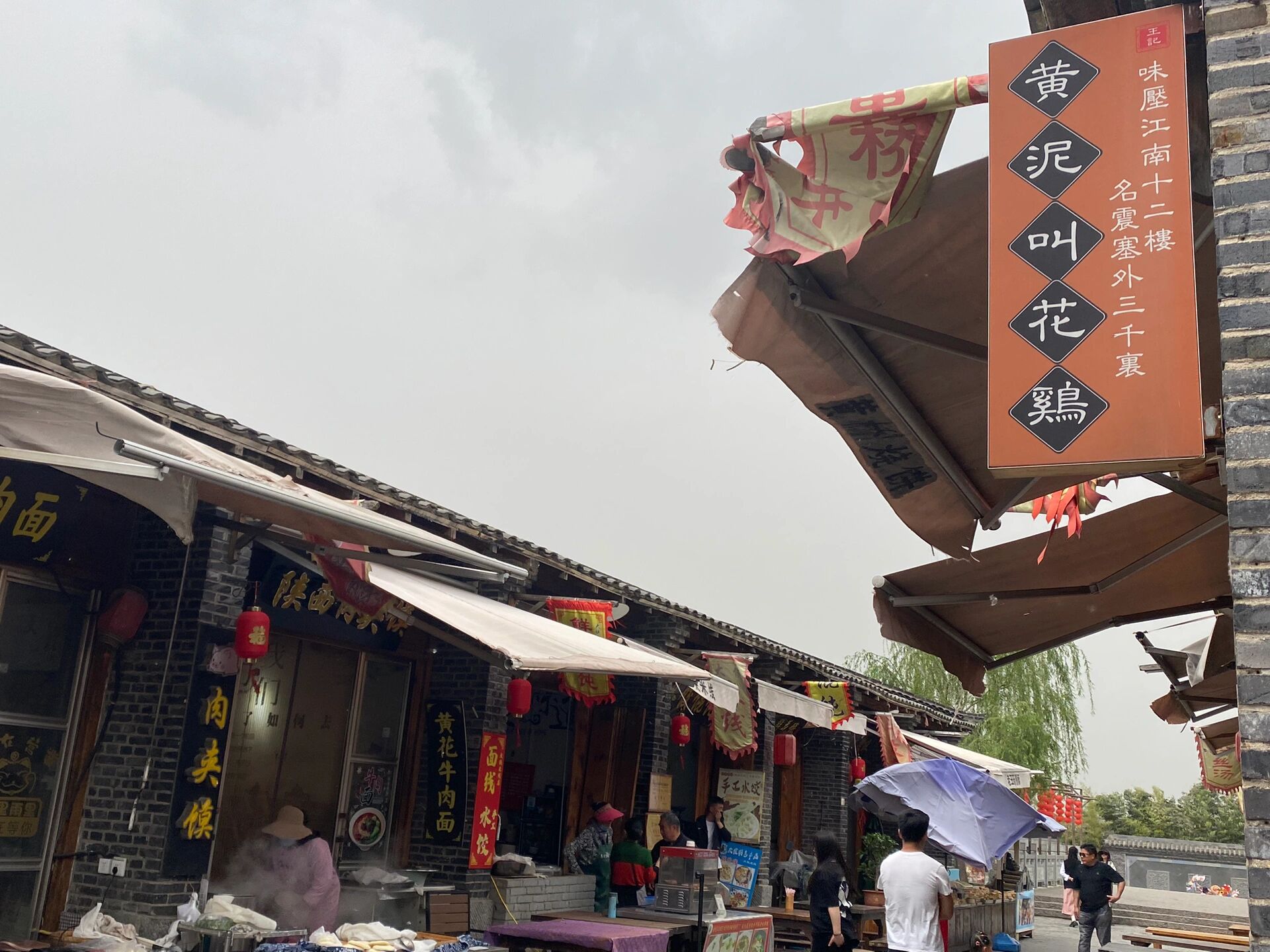 民俗旅游,徐州墨上集民俗文化园!   📍地址:贾汪区龙山路.