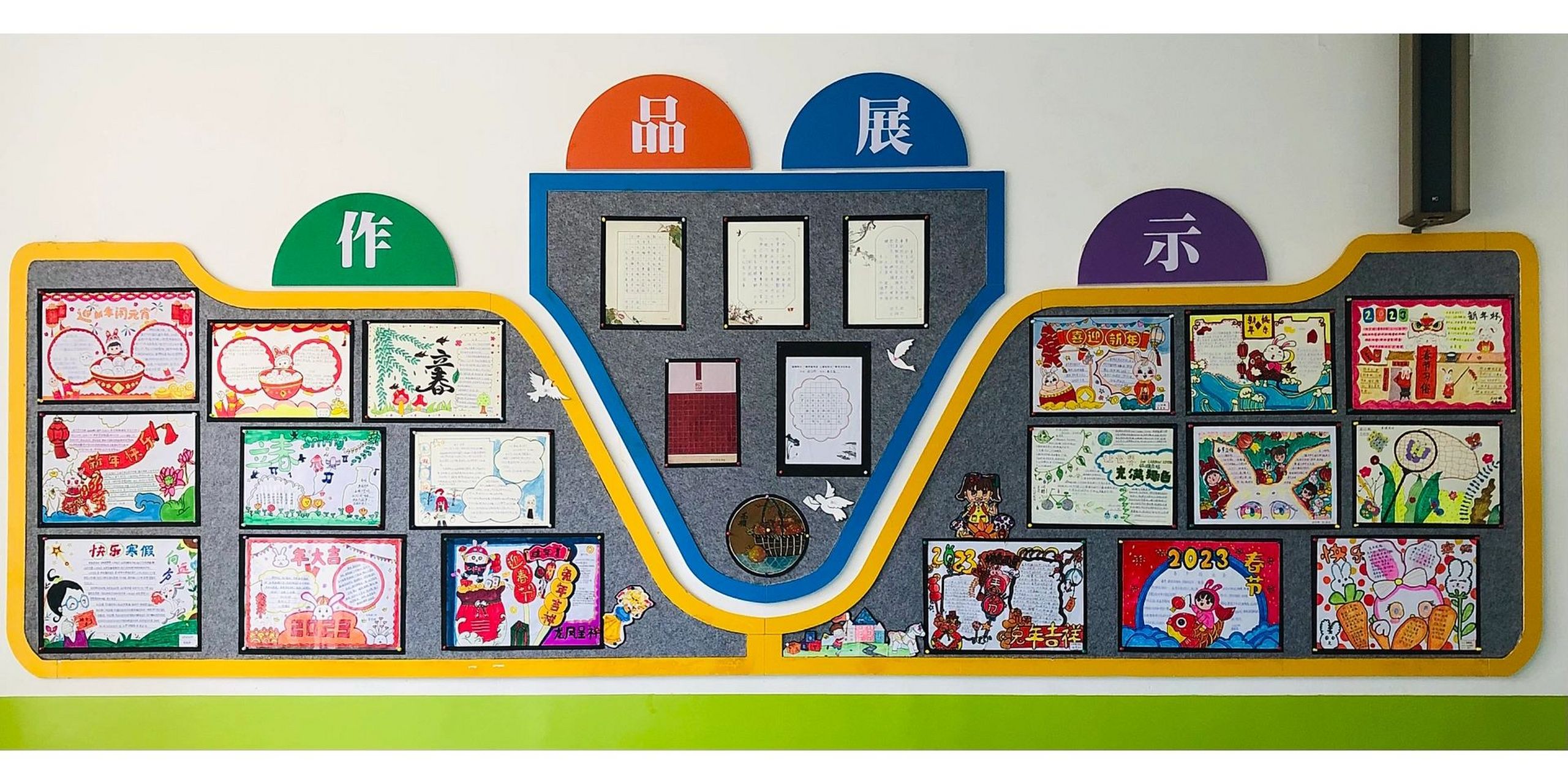 小学校园文化墙作品展示  小学校园文化墙作品展示