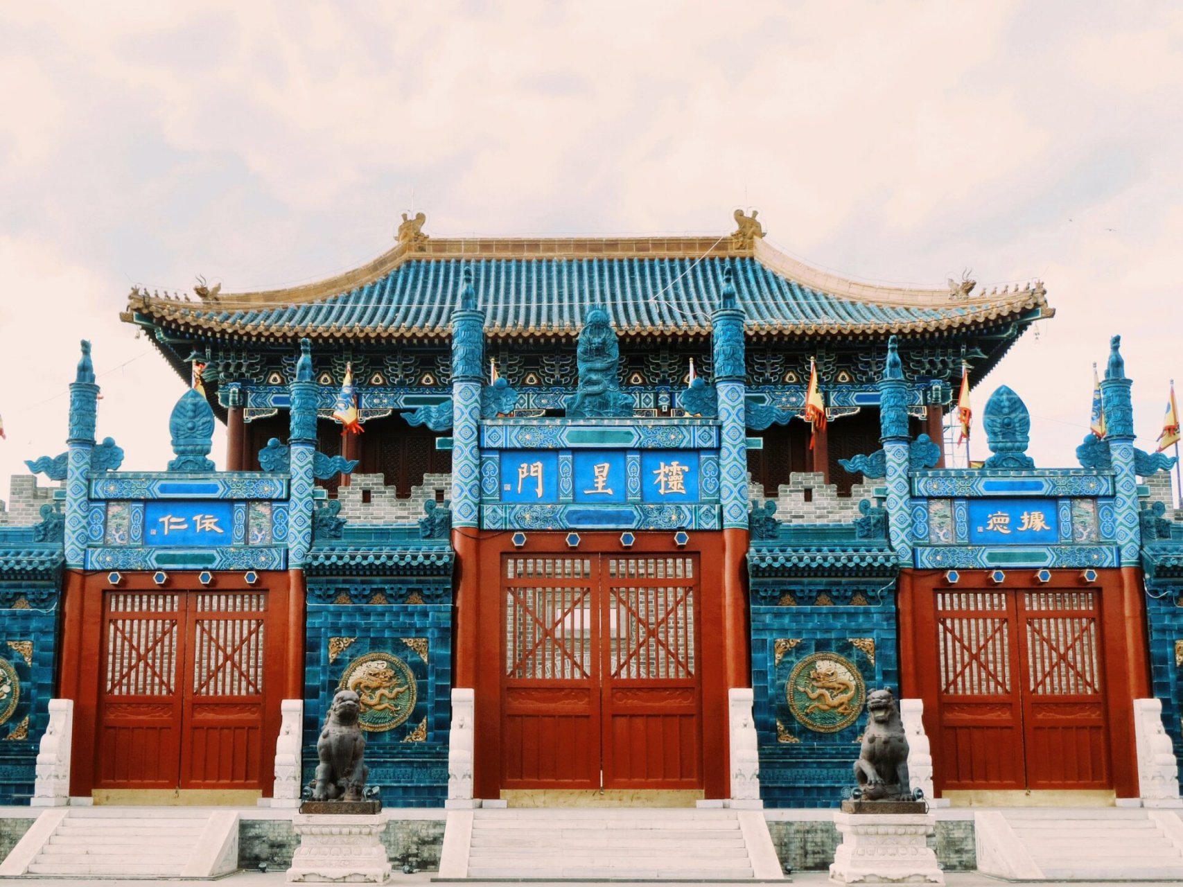 99山西-大同,代王府,蓝色海洋里的古建风韵 97ps:代王府开放的哈