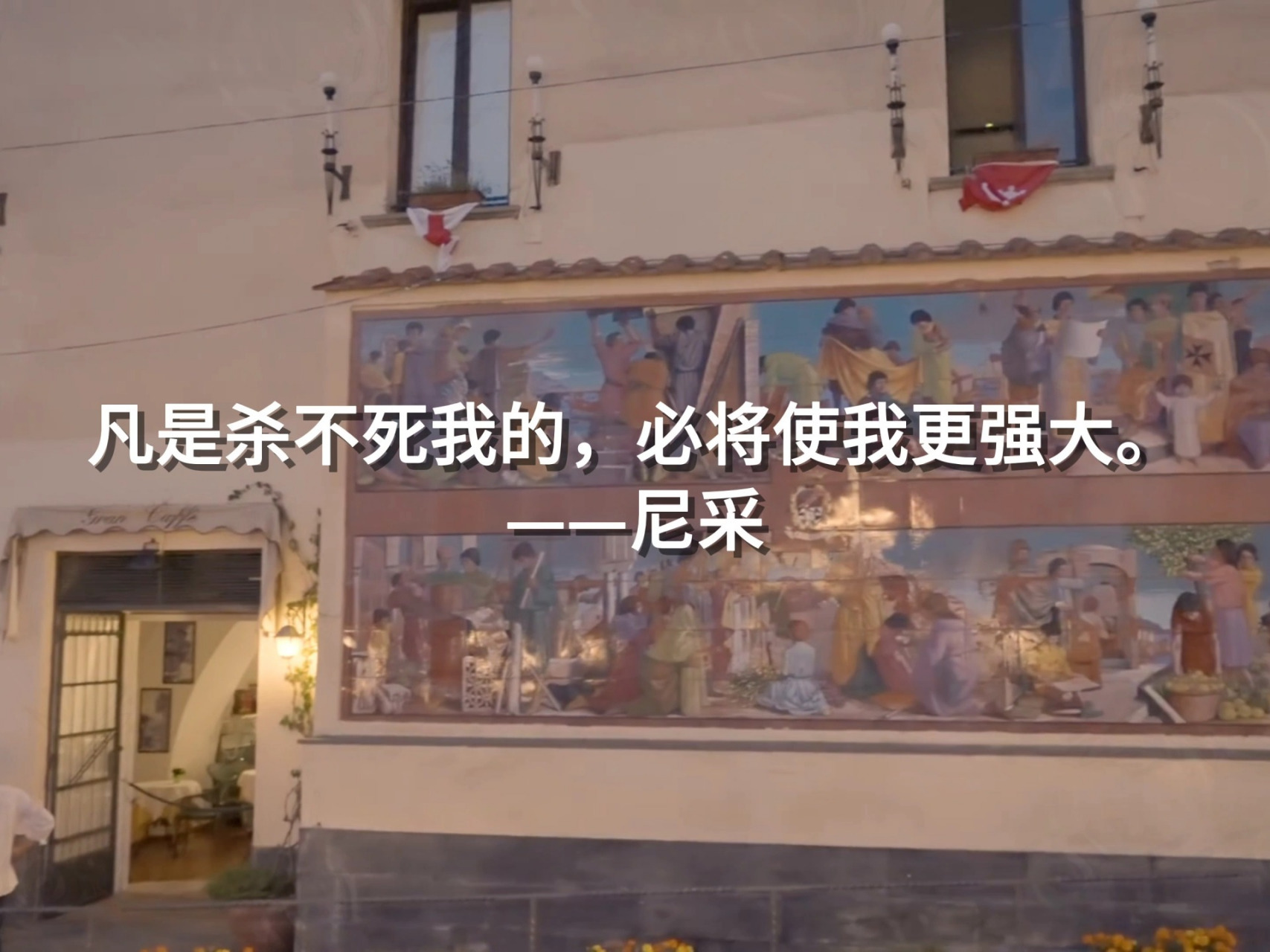 个人成长丨凡是杀不死我的,必将使我更强大 0202 毛姆:改变自己最