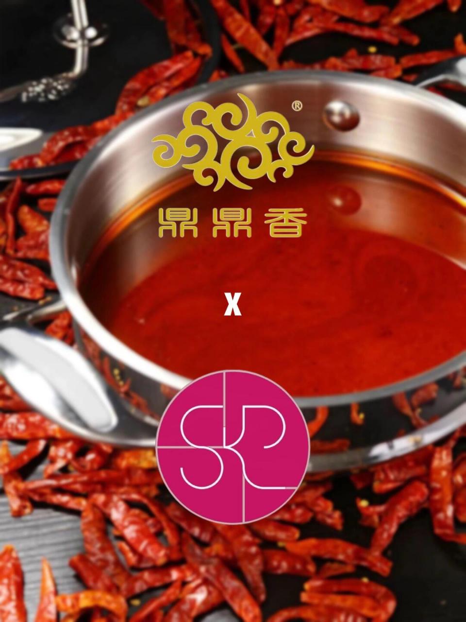 人气时尚火锅料理品牌「鼎鼎香·时尚火锅料理」全新一家门店即将登陆