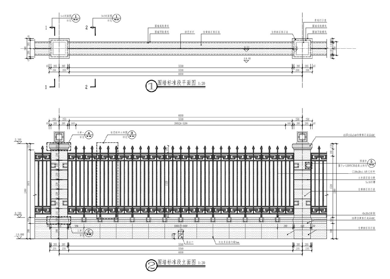 围墙节点做法详图