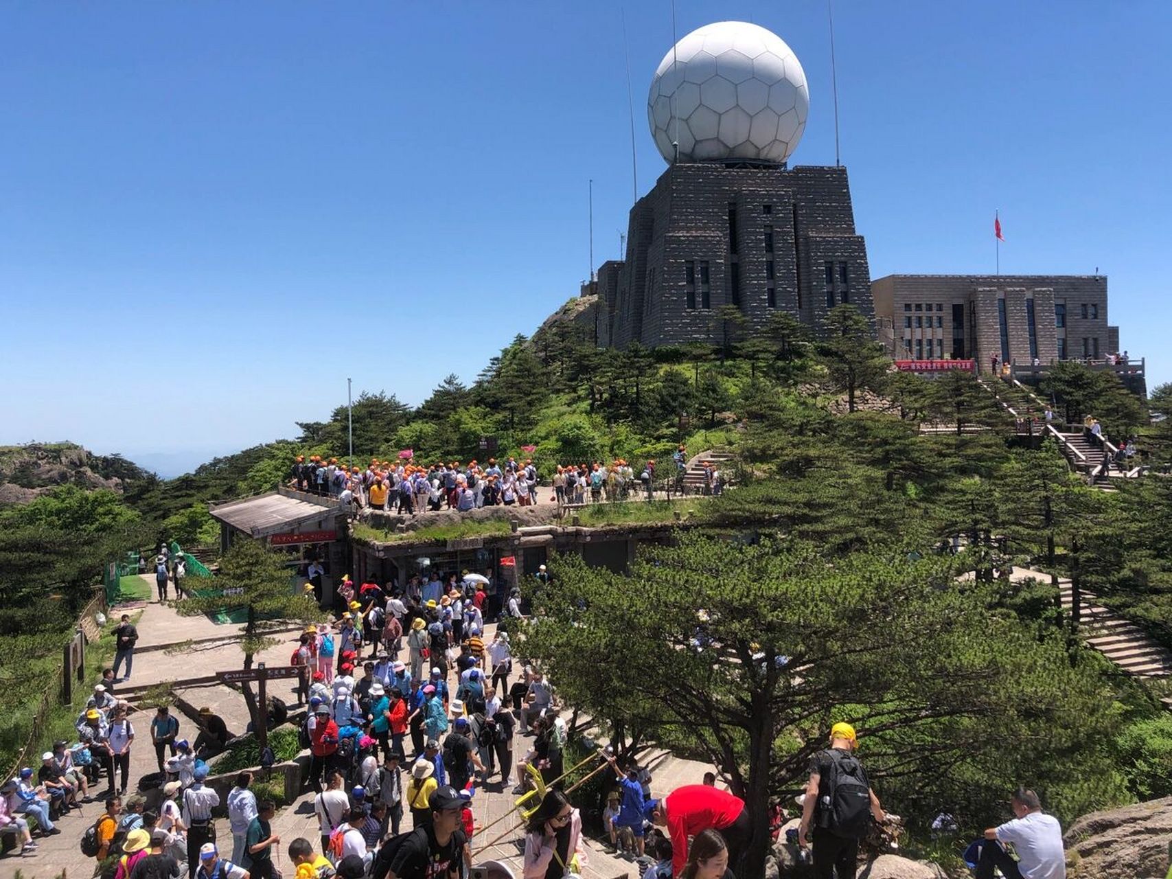 黄山光明顶海拔图片