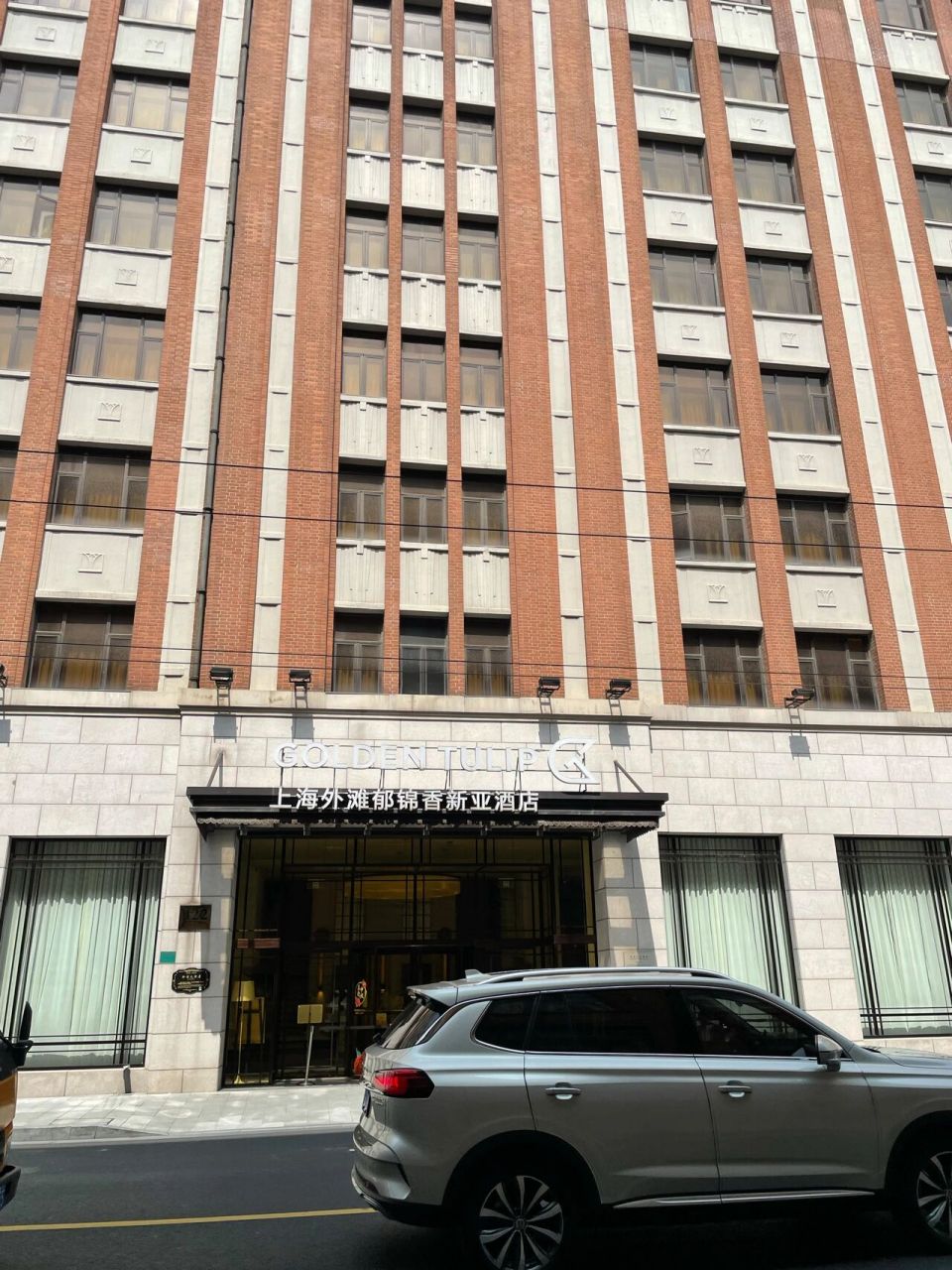 上海外滩超高性价比酒店推荐90 店名:上海郁锦香新亚酒店 很难相信