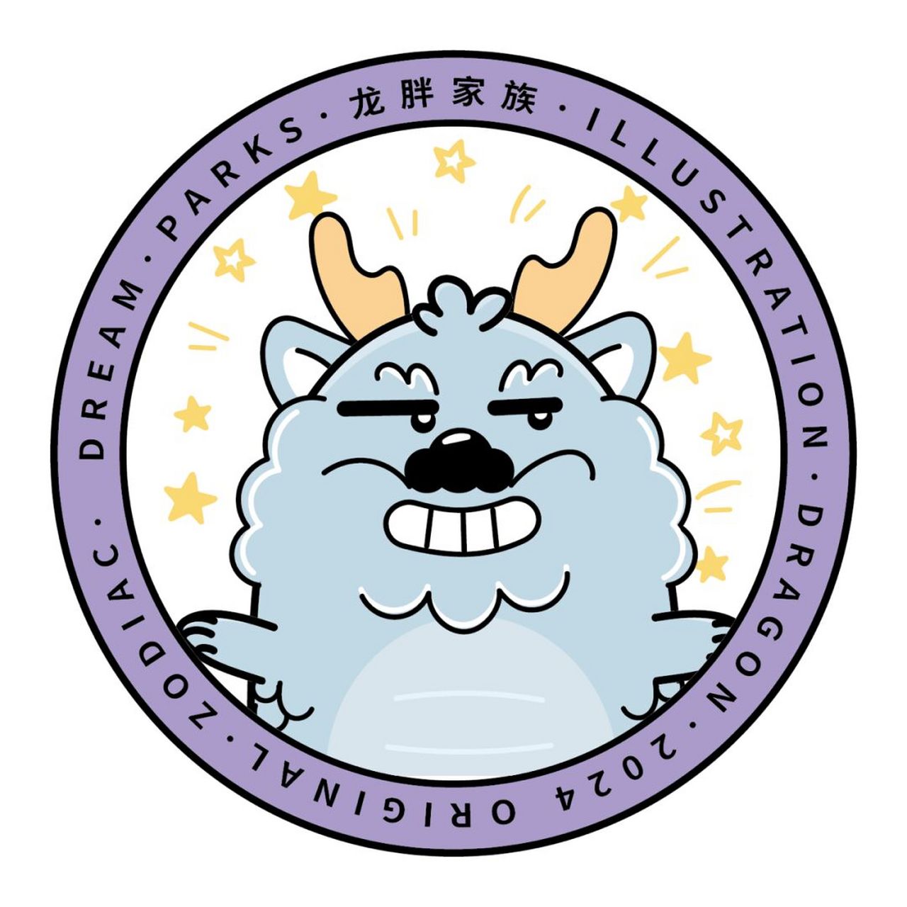 原创 龙胖家族徽章ip卡通形象插画表情包 龙胖家族徽章 可爱有趣,传达