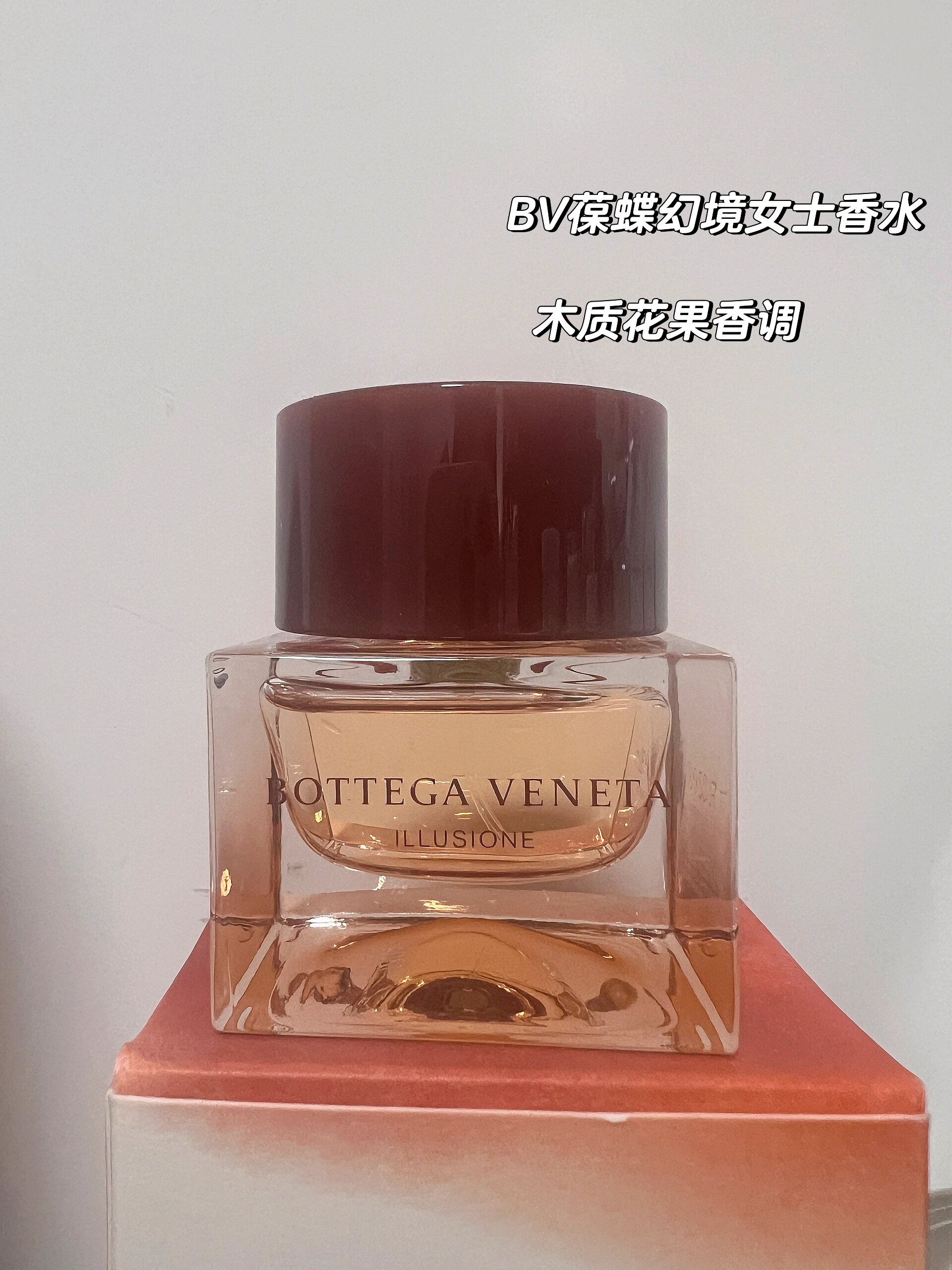 bv葆蝶幻境女士香水分装 规格 2ml/5ml/10ml 90 20/50/99