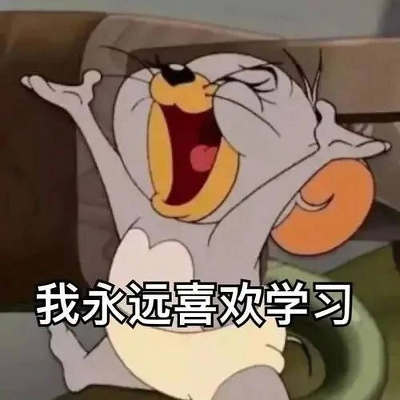 考研人专属头像合集75逢考必过75 23考研已经来到了后半场了,24