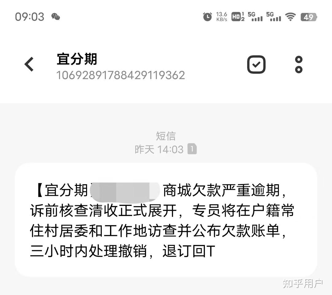 1068发送的短信真实吗怎么查