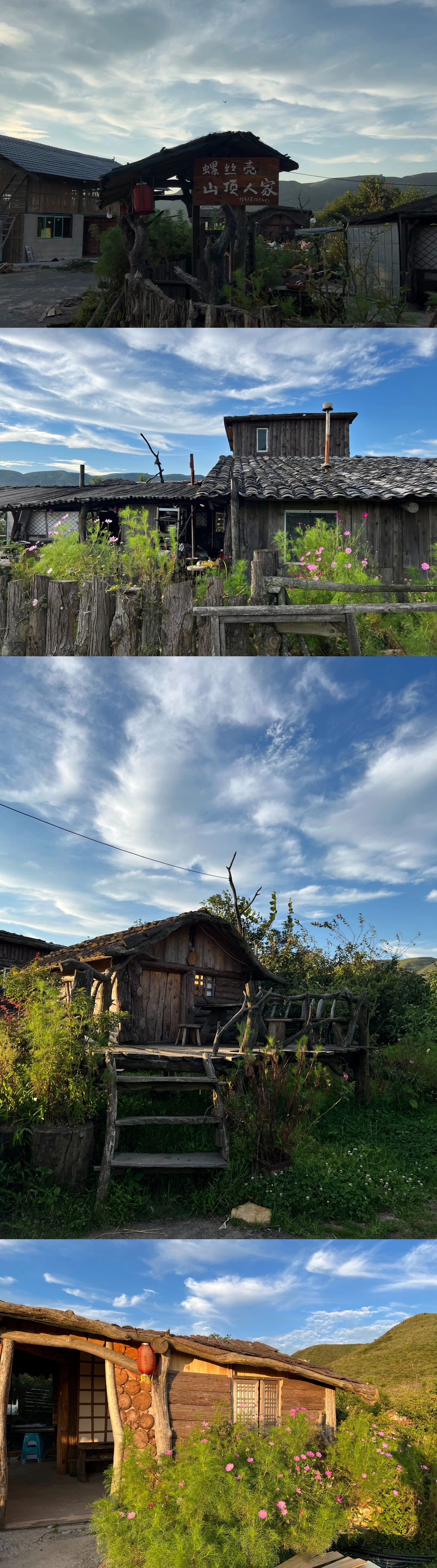 07从都匀出发导航至 螺蛳壳山顶人家 我们走的昌明路线(这段时间