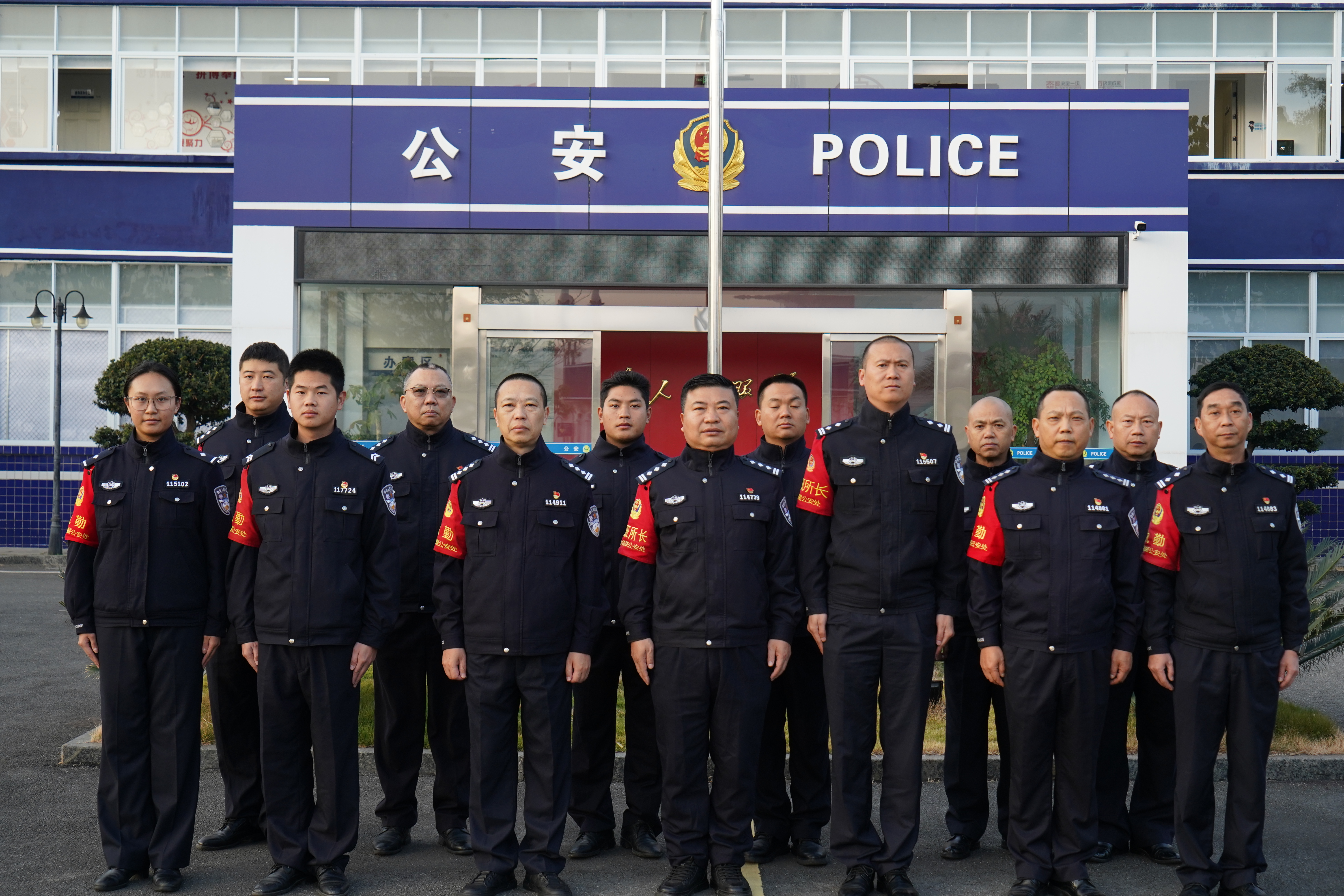 派出所警察站起队宝钢派出所邯郸市企业分局钢城分局国铁集团总部大门