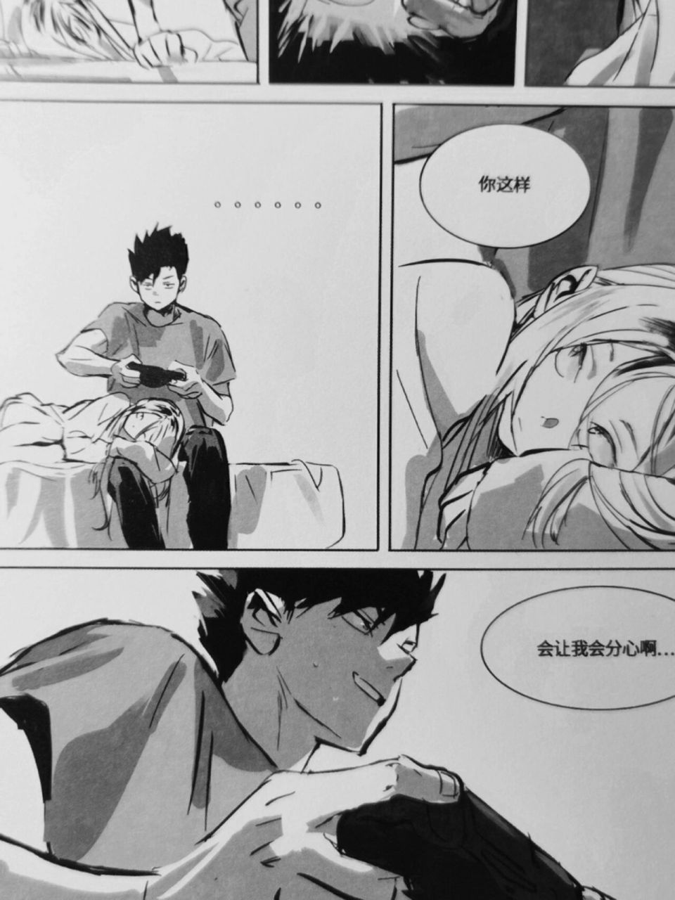 谢谢你黑尾铁朗 谢谢se师,感觉这种场景只在梦里见过,甜得粘掉牙.