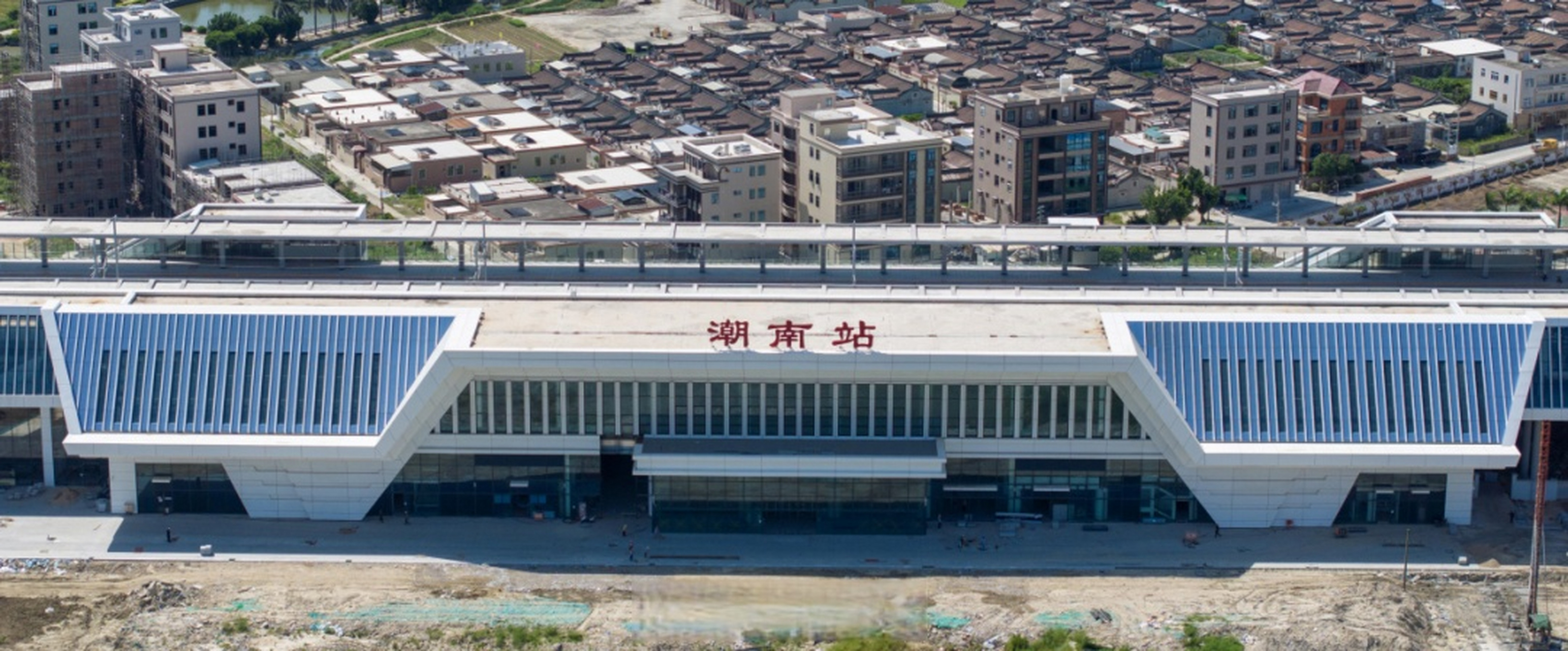 目前,汕头南站和潮南站已完成建设任务,站房充分融入本地文化元素,一