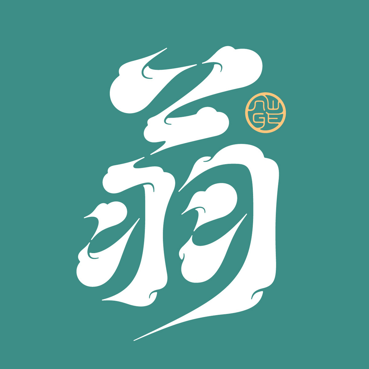 翁·百家姓头像