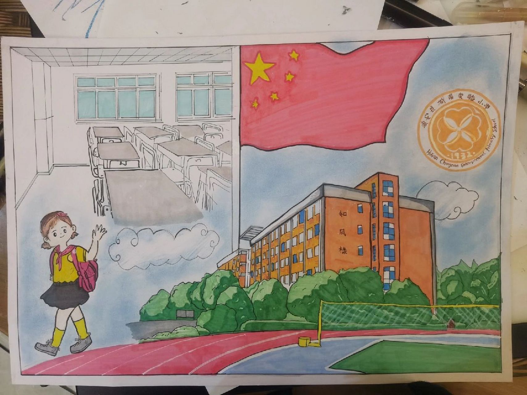 关于学校的画简单漂亮图片