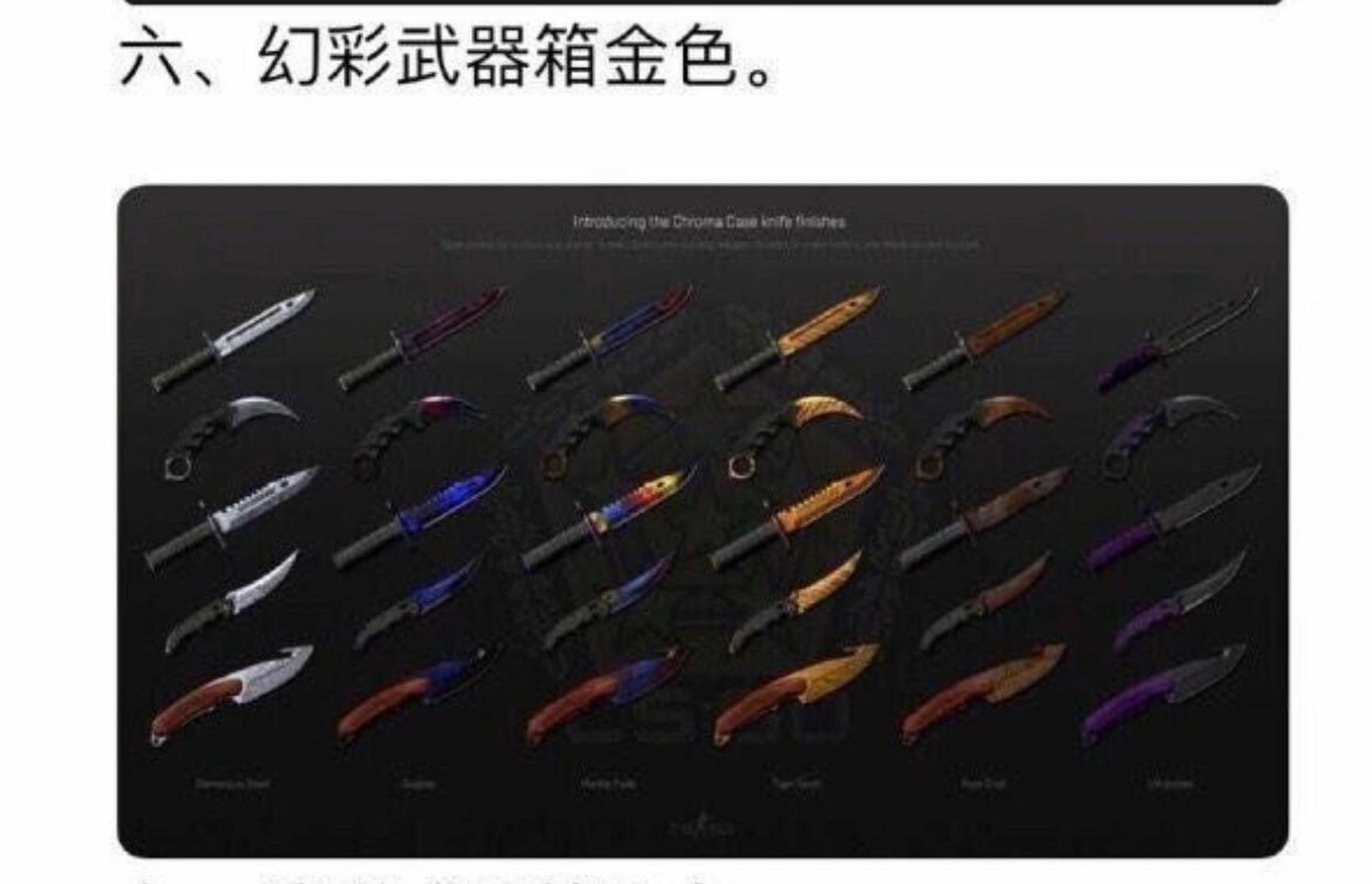 csgo开箱金色图片