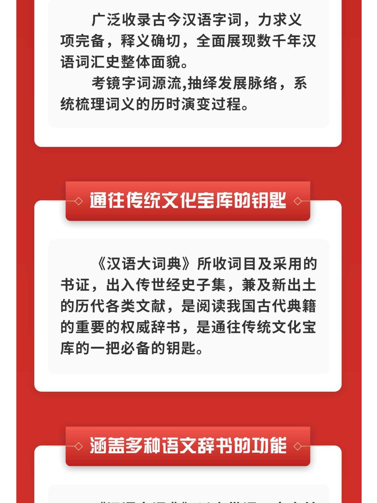 词典app下载=欧路词典app下载