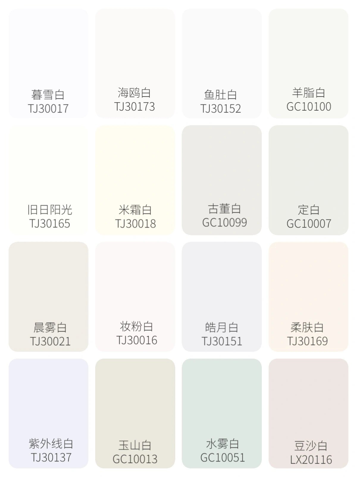 菲玛热门莫兰迪艺术漆色号合集,上墙不踩雷