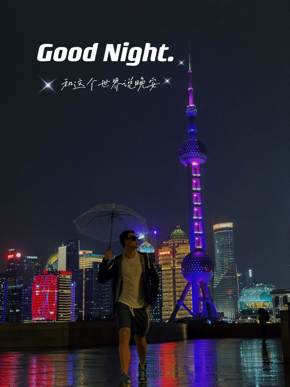 隐藏机位避开人潮 独享大片 外滩静安寺攻略 避开人潮 终于不用在人挤