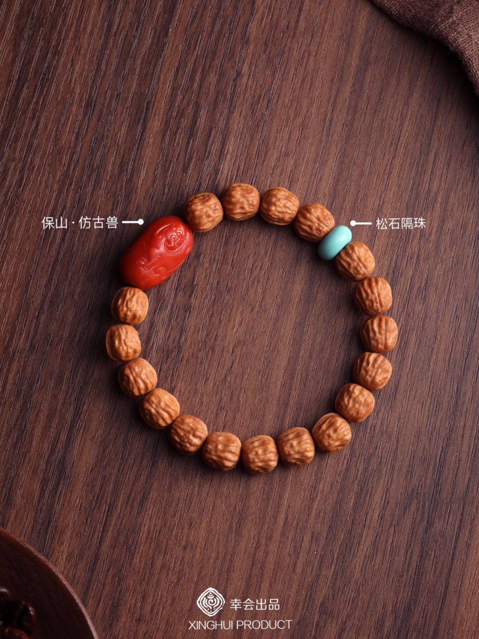 搭配案例分享99猴头单圈手串的魅力99 108手串搭配可以简约可以仿