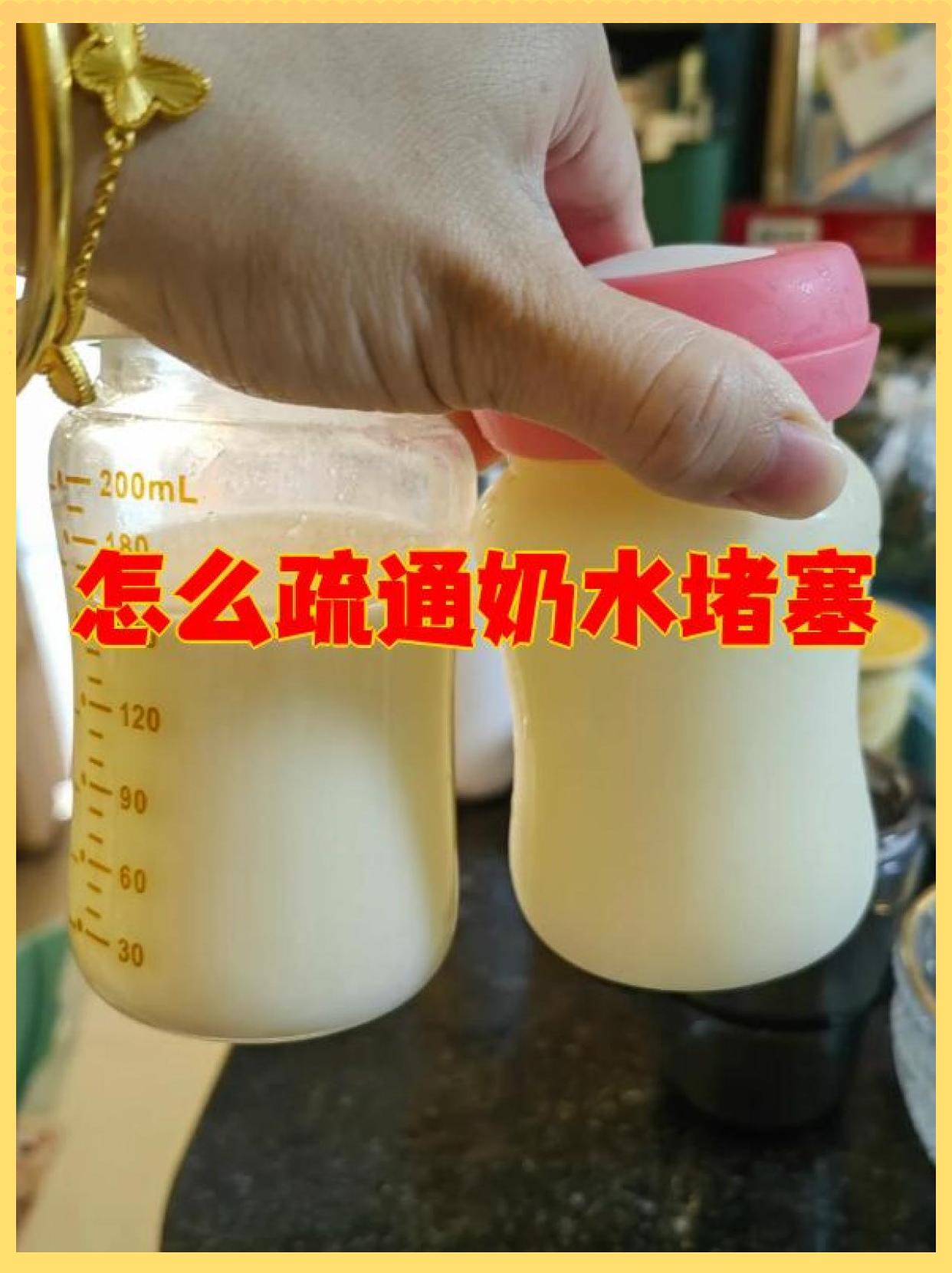 主要方法是促进乳汁流出减轻肿胀