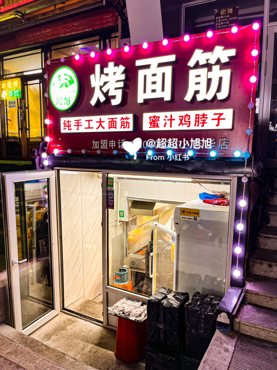 发现了哈尔滨超好吃深夜烤串小档口6015值得冲 一个很小的半地下