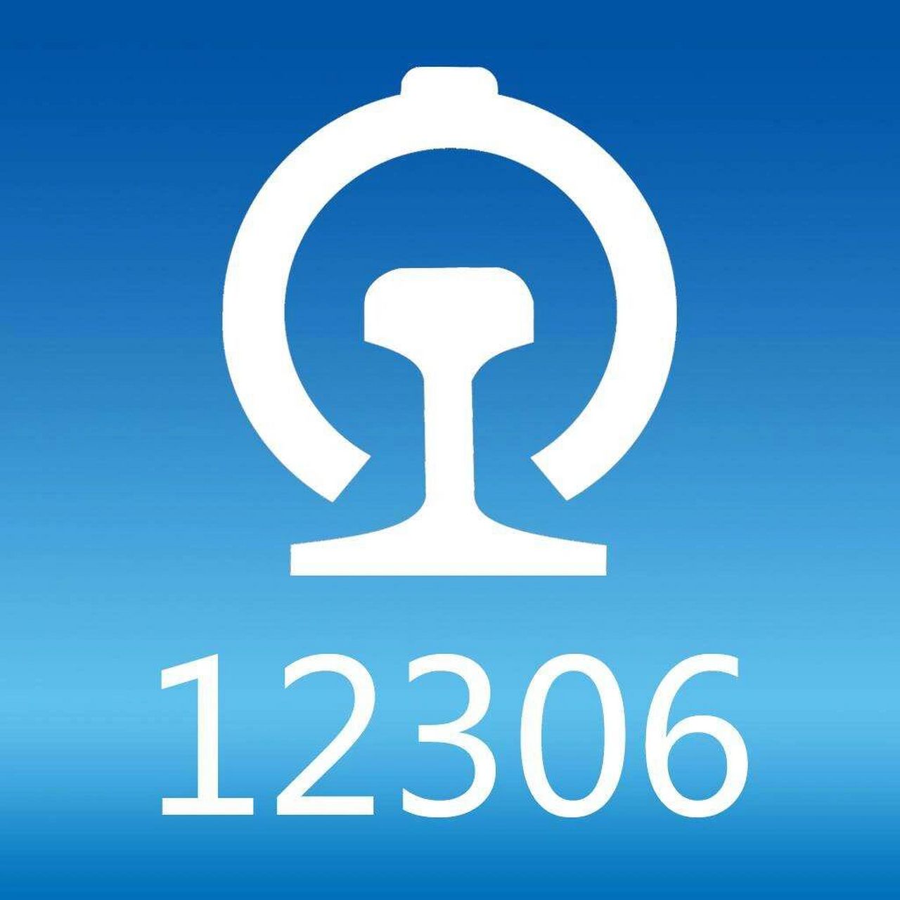 在12306软件上面可以买到连坐的票吗 两个人一起在12306软件上买票,能