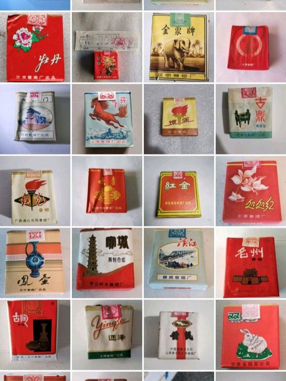 父母那一代人的回忆 老烟收藏 欣赏摆设 60 70 80年代香烟,已经过期了