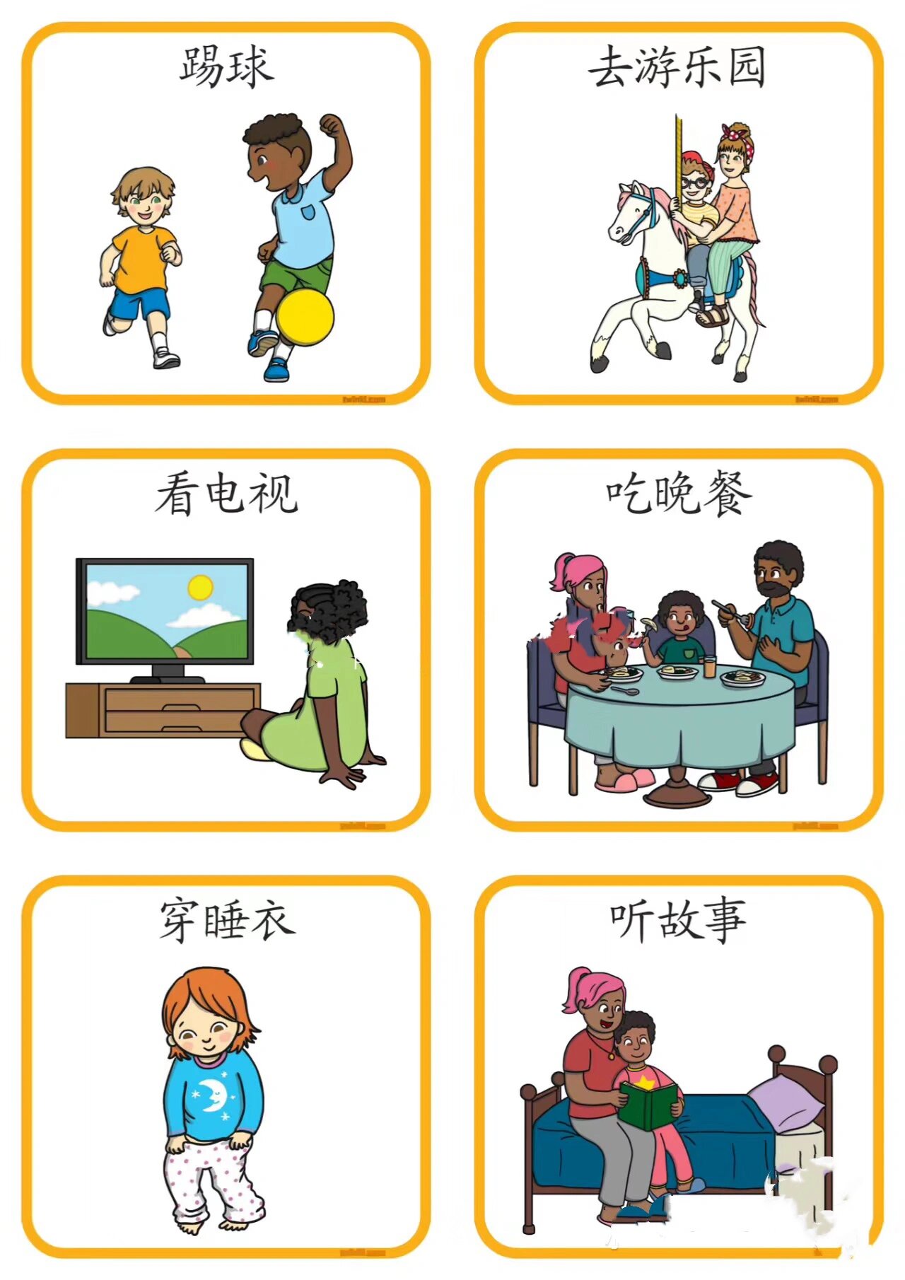 幼儿园动词的教学图片图片