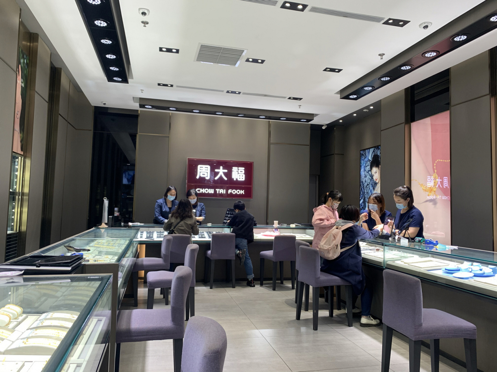 周大福门店服务体验太差劲,进门无人理 今天下午去河北省石家庄市勒泰