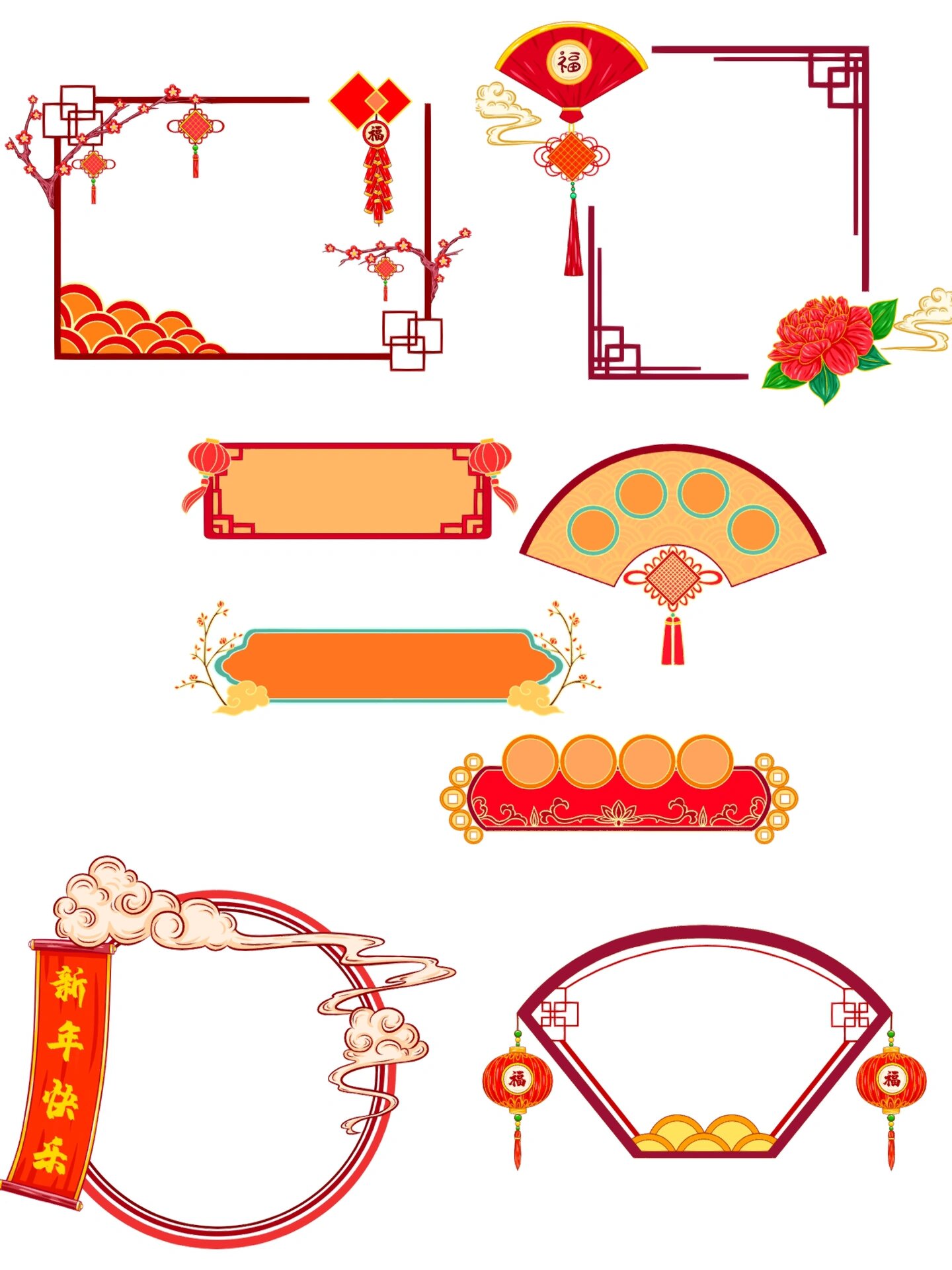 免抠边框|春节红色系喜庆边框06