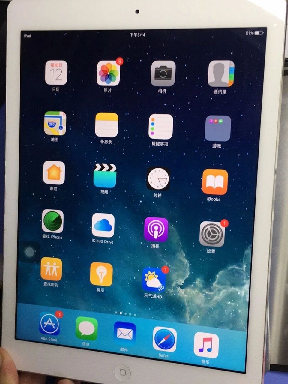 ipadair一代内屏幕坏了 ipad air一代后壳型号a1474属于wifi版本,插卡