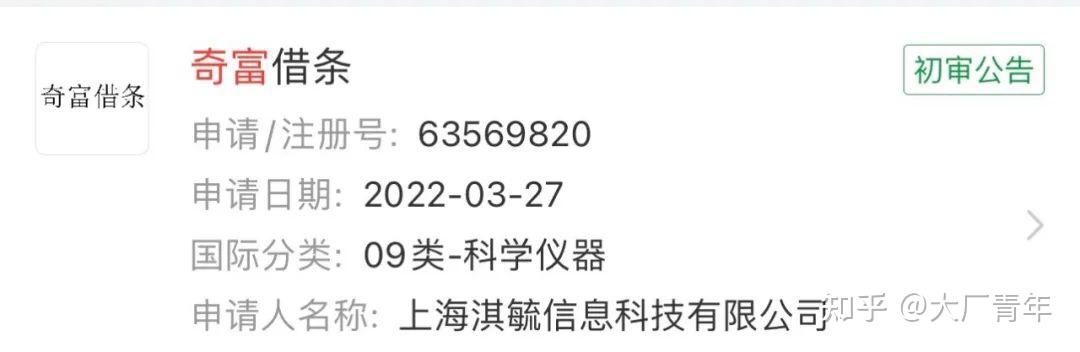 360数科和360的关系=360数科是360子公司吗