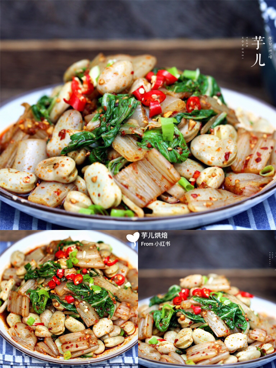 凉拌蚕豆牛皮菜,做法简单,好吃到爆,吃不够 四川人最爱吃的"凉拌蚕豆