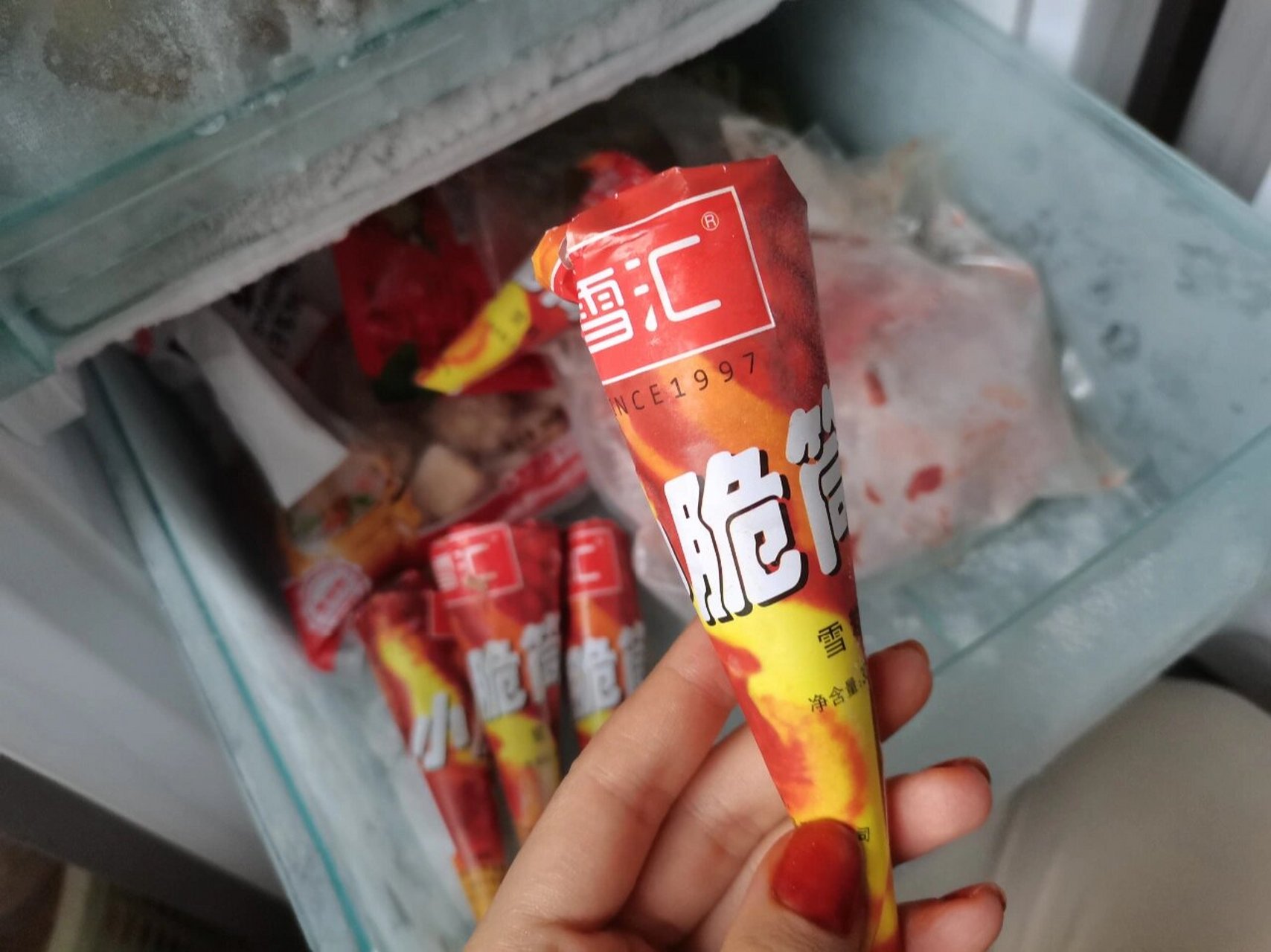 雪汇小脆筒,多少人的童年!