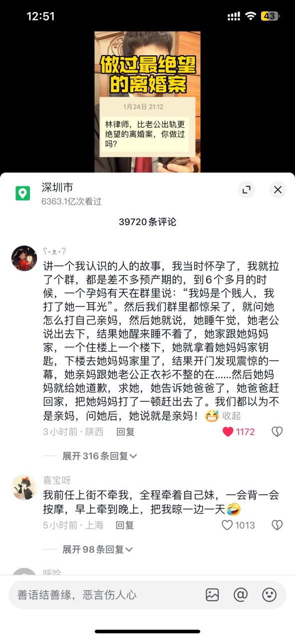 这个世界就是一场巨大的岁月致柔(慎入) 夸张了91内容比较恶心但是