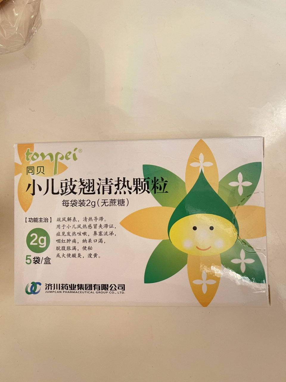 儿童感冒药爱马仕 求解这两张包装的区别 小儿豉翘清热颗粒.