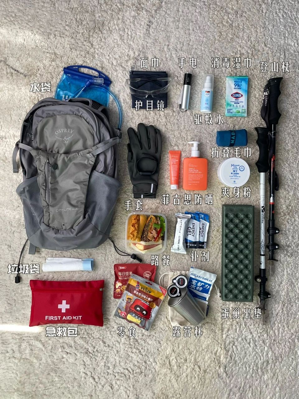 入门一日徒步背包装备分享 97登山杖 走野路准备一对登山杖还是很有