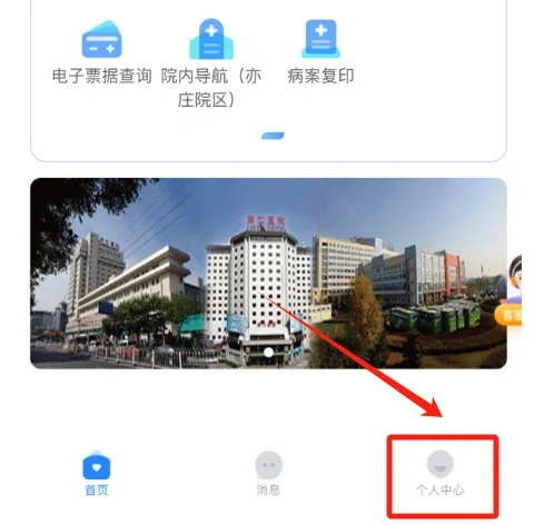 北京同仁医院、协助就诊，就诊引导挂号挂号微信_我来告诉你的简单介绍