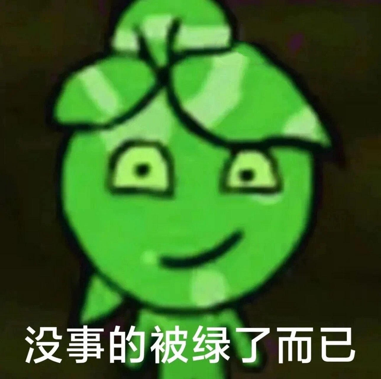 森林冰火人第二弹