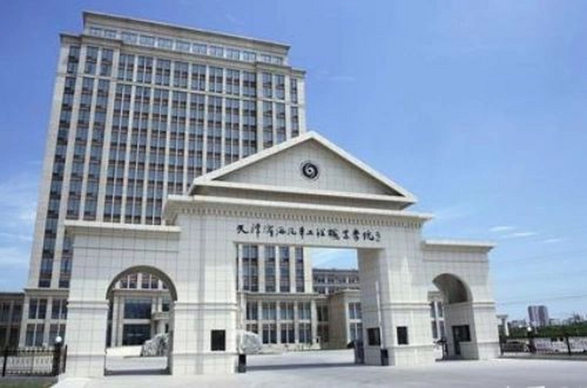 天津滨海汽车工程职业学院 90天津滨海汽车工程职业学院位于天津市