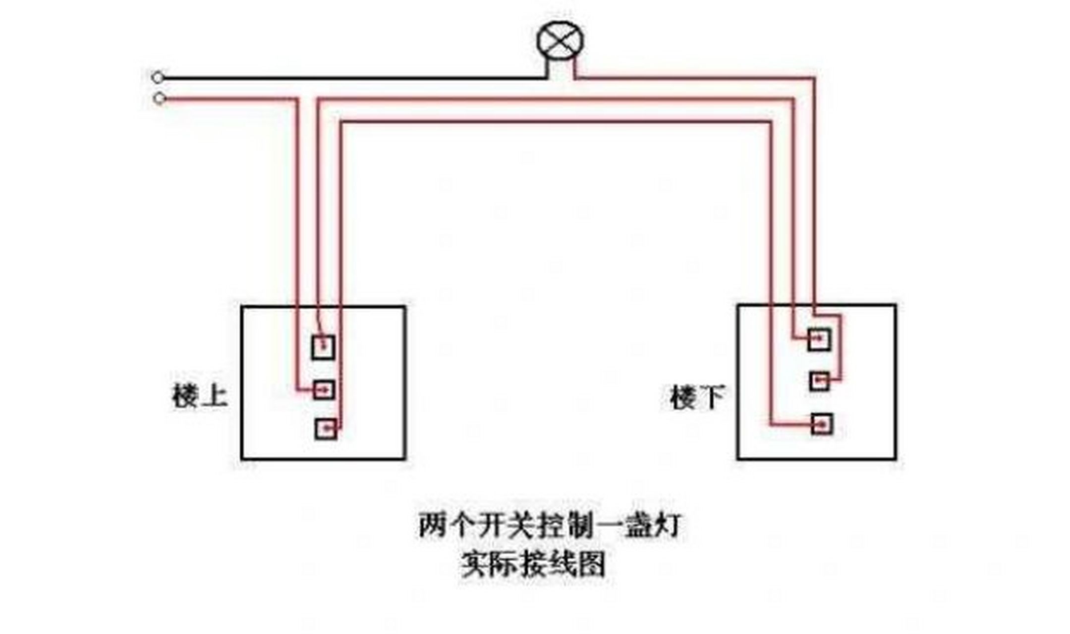 二控二灯照明电路图图片